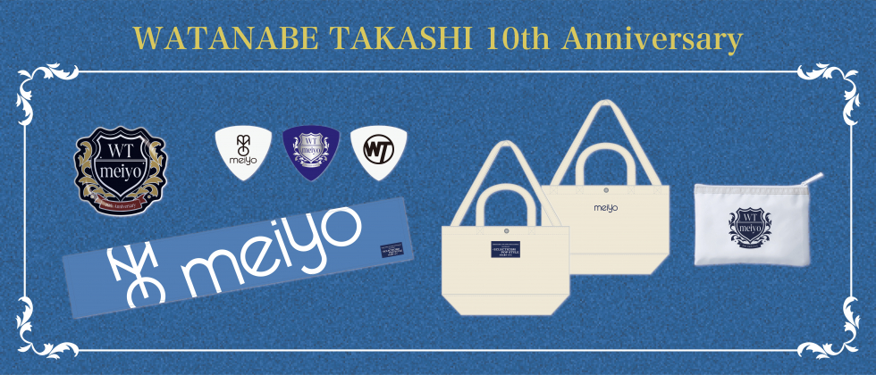 /shop/meiyo/item_list.php?category_id=162