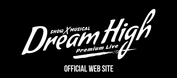 https://dreamhigh.jp/