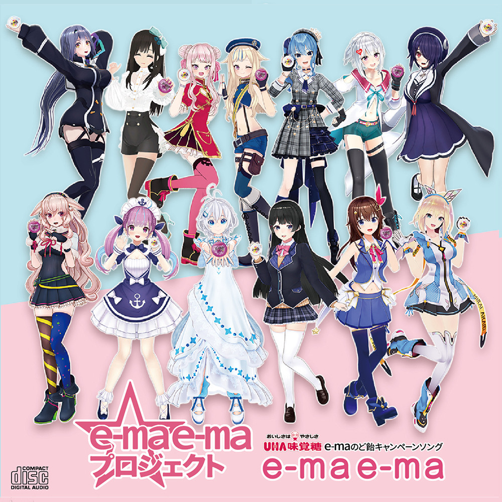 『e-ma e-ma』CD