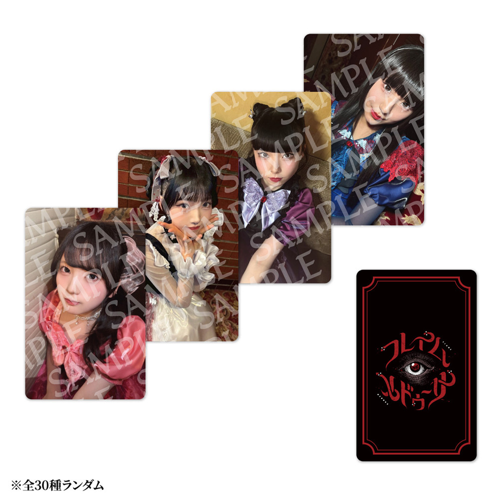 【1st JAPAN TOUR フレイム・メドゥーサ】ランダムトレカ