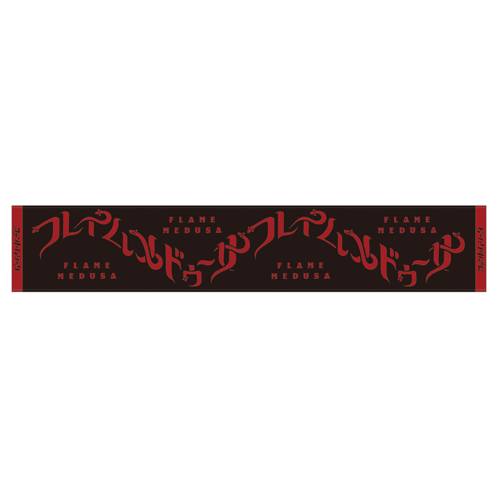【1st JAPAN TOUR フレイム・メドゥーサ】マフラータオル