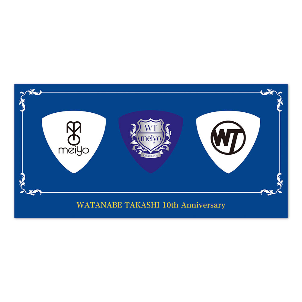 WATANABE TAKASHI 10th Anniversary ピックセット