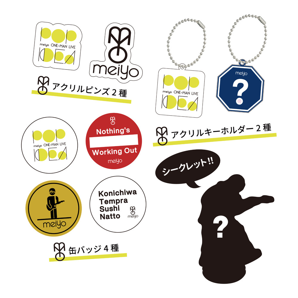Pop Idea Gacha