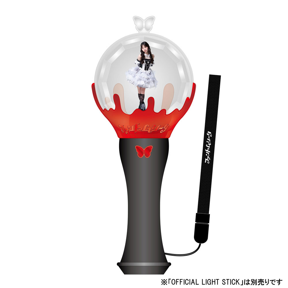 【ふぁんとむ♥らんど】Official Light Stick カスタマイズアクリルスタンドセット