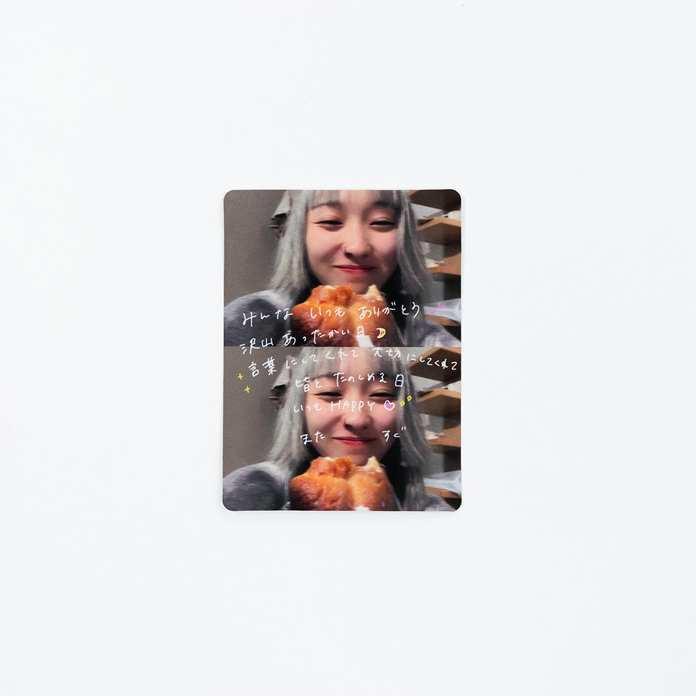 Random Sticker