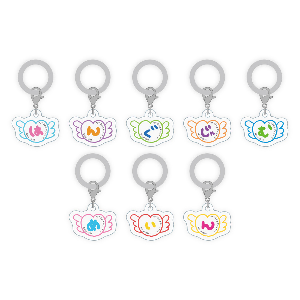 はんぐじゃむ らんだむちゃーむ